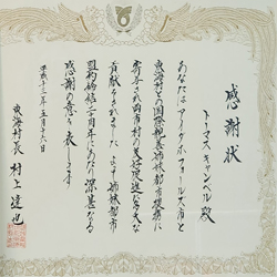 Certificate of Appreciation image