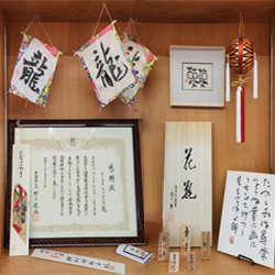 Shodo